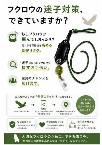 mamoリーシュ